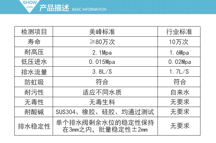 水球详情1_09.jpg