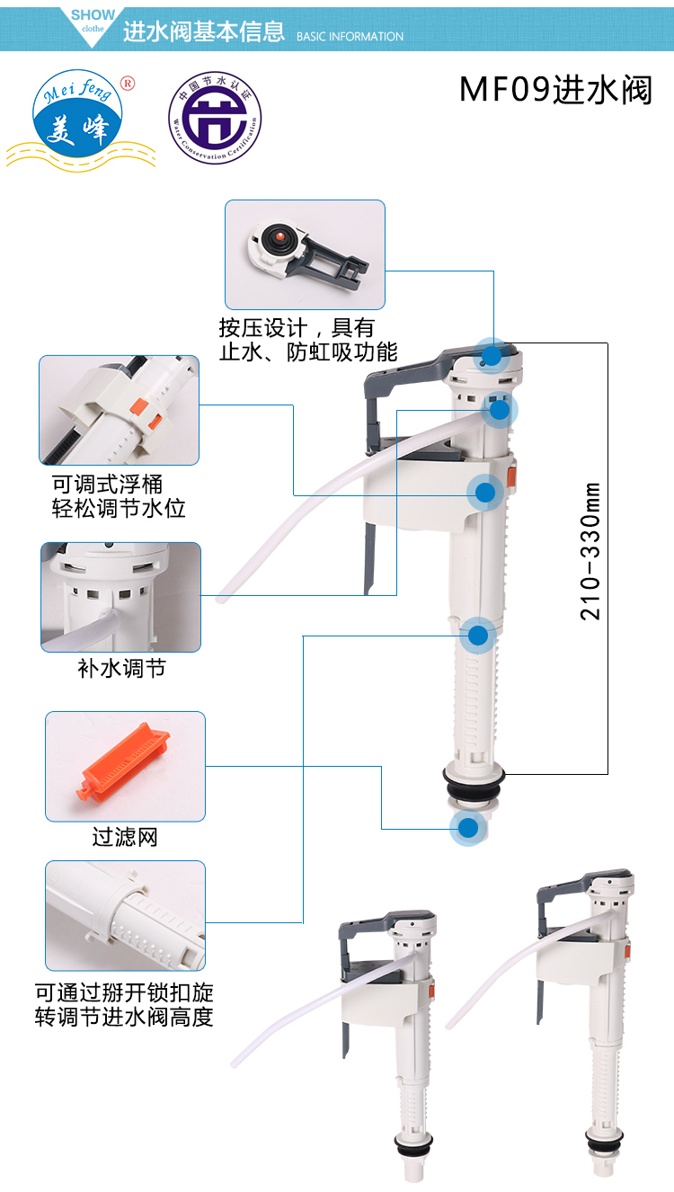 水球详情1_03.jpg