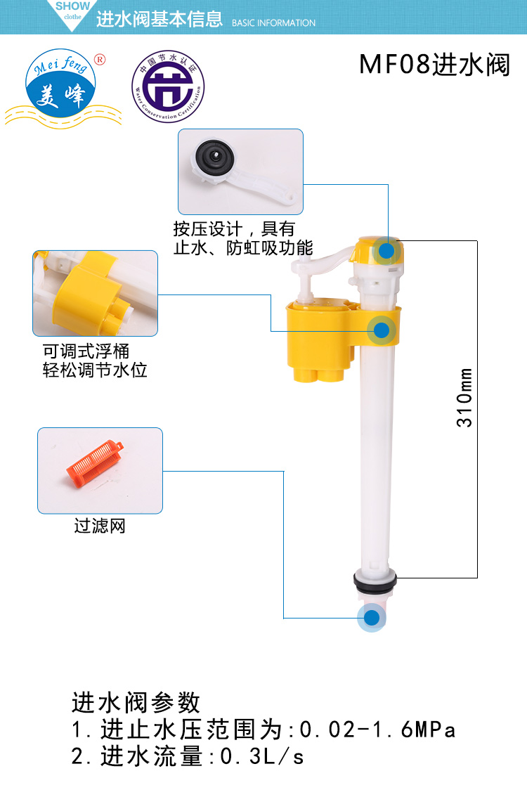 水球详情1_01.jpg