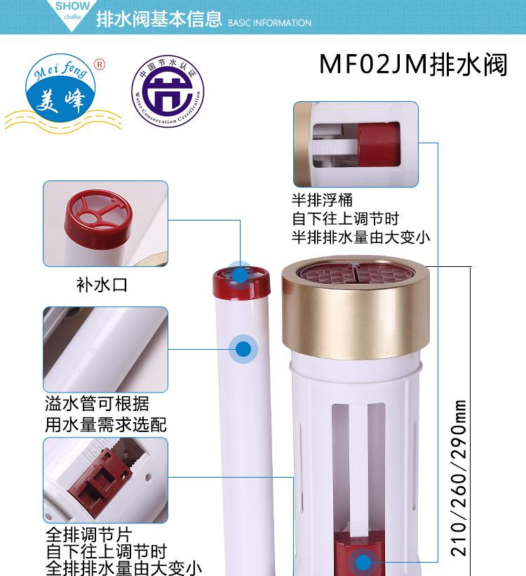 水球详情2_01.jpg