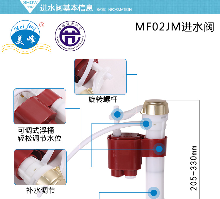 水球详情2_05.jpg