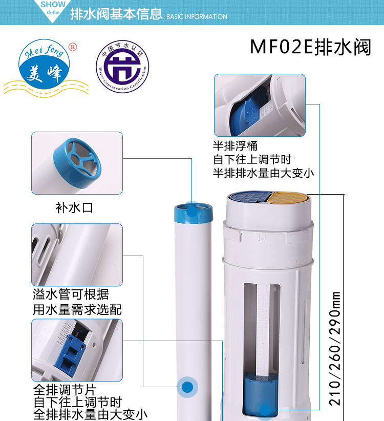 水球详情1_01.jpg