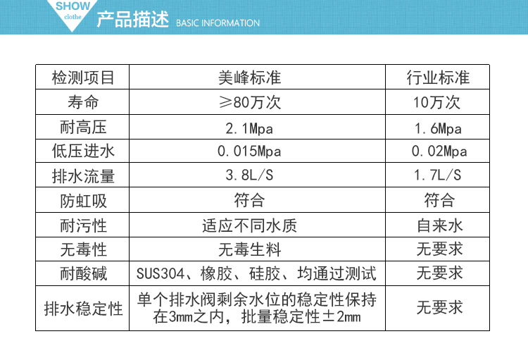 水球详情1_09.jpg