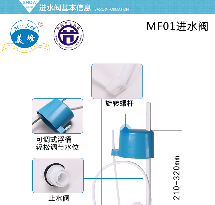 水球详情1_05.jpg