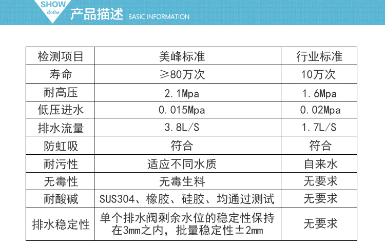 水球详情1_09.jpg