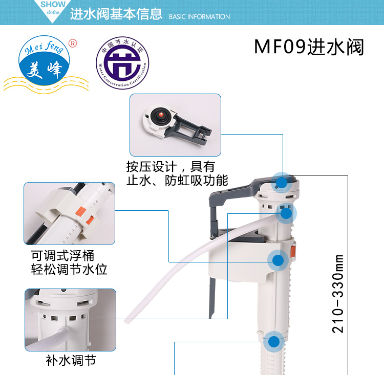 水球详情1_05.jpg